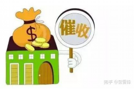 货款要不回，讨债公司能有效解决问题