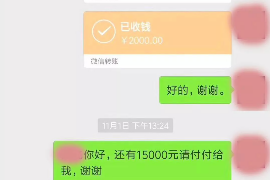 海阳海阳专业催债公司的催债流程和方法